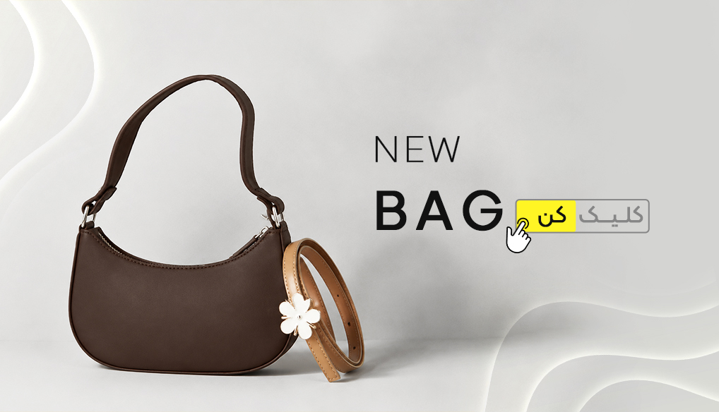 بنر کیف و کفش