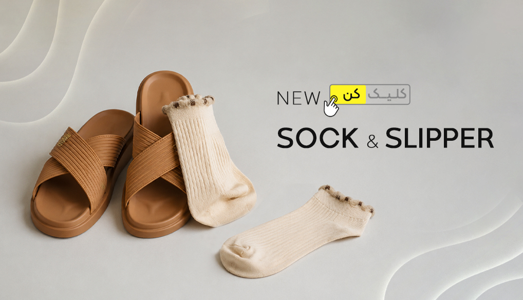 جوراب
