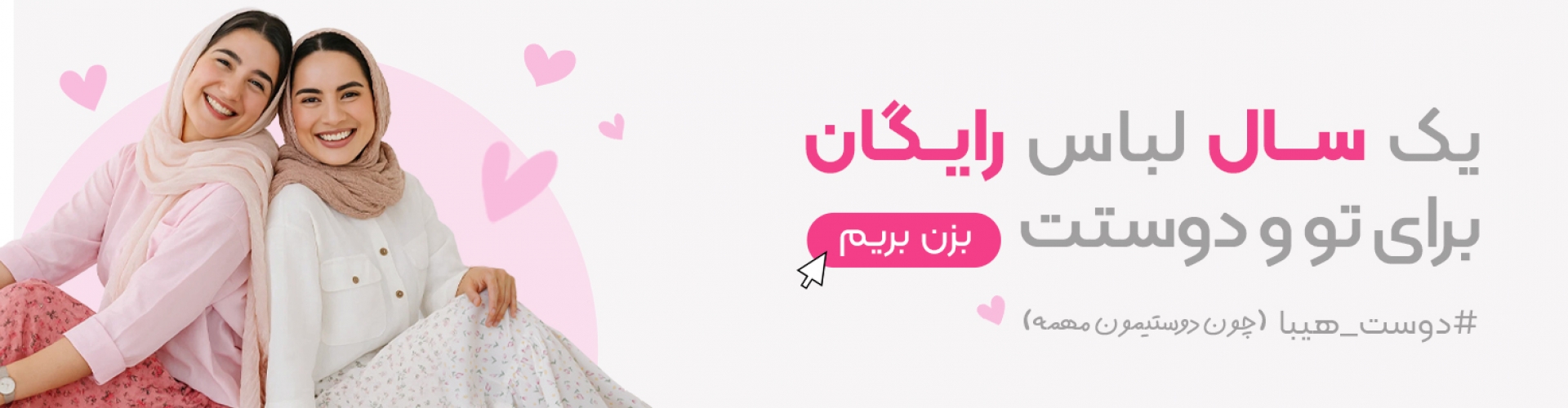 بنر اصلی 2
