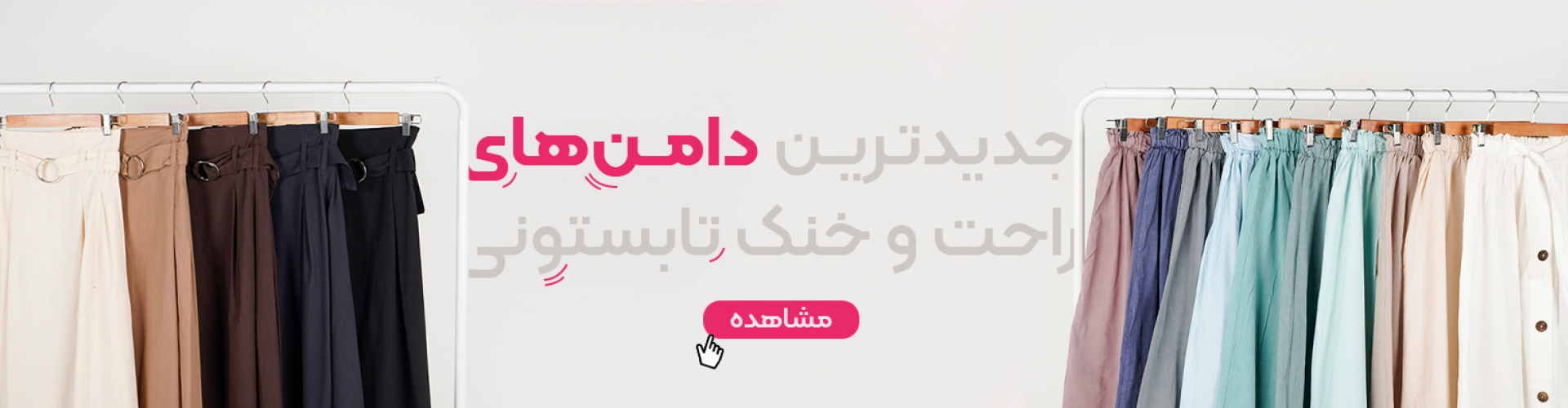 بنر اسلاید 2 