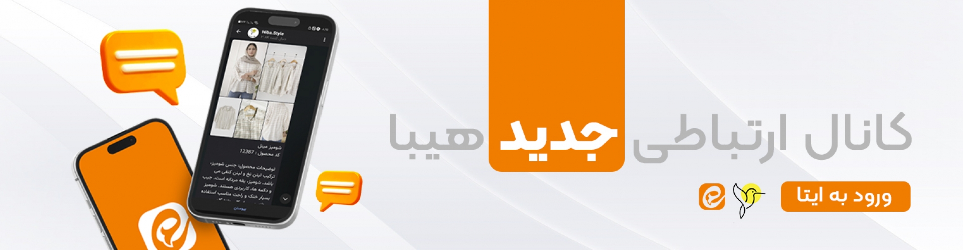 بنر شماره 4 