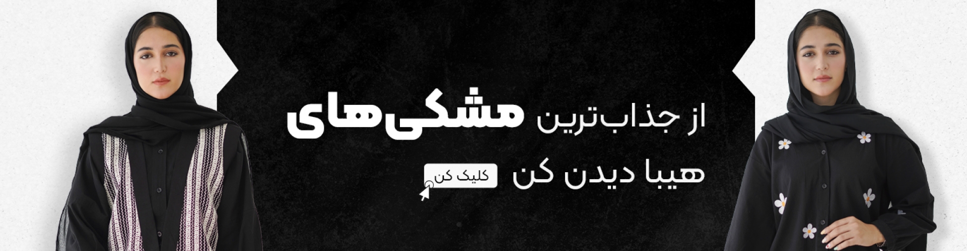 بنر شماره 5