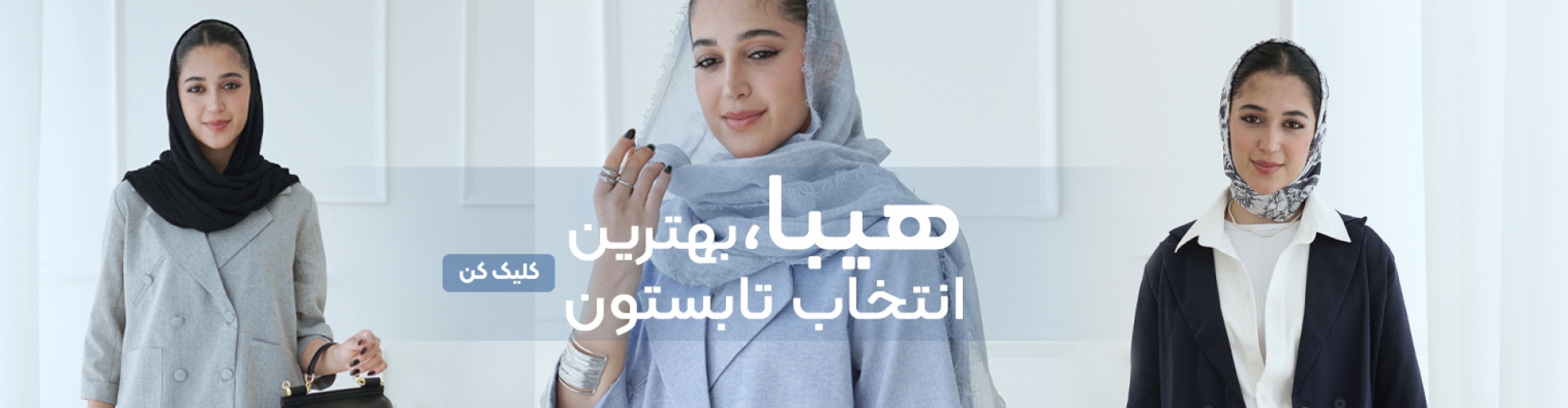 بنر شماره 5