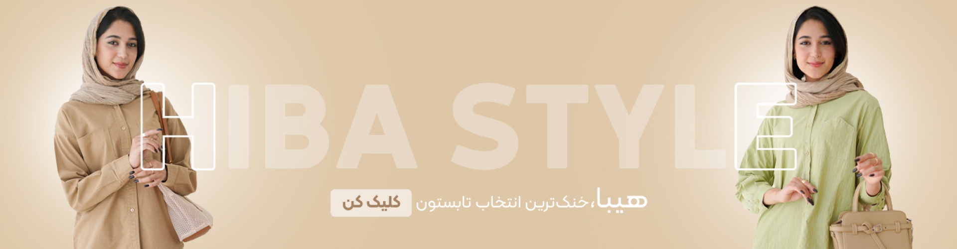 بنر شماره 4 