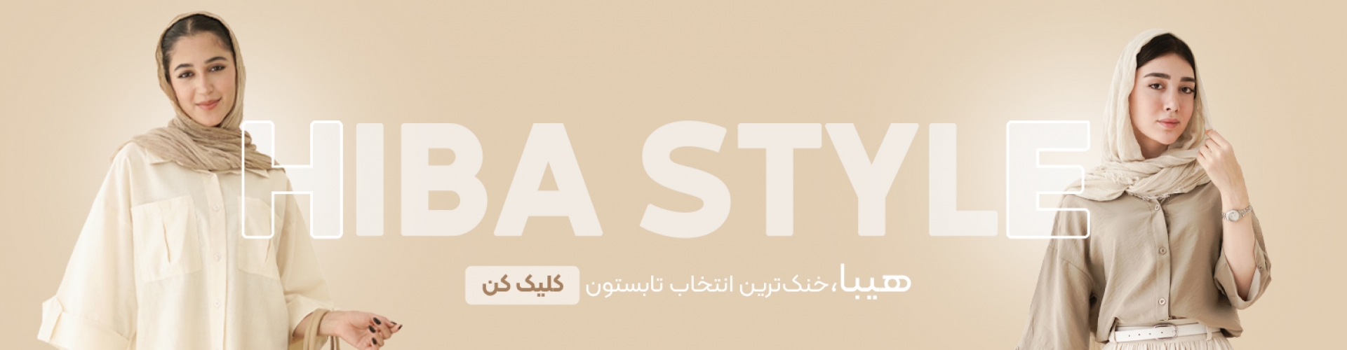 بنر اصلی 1