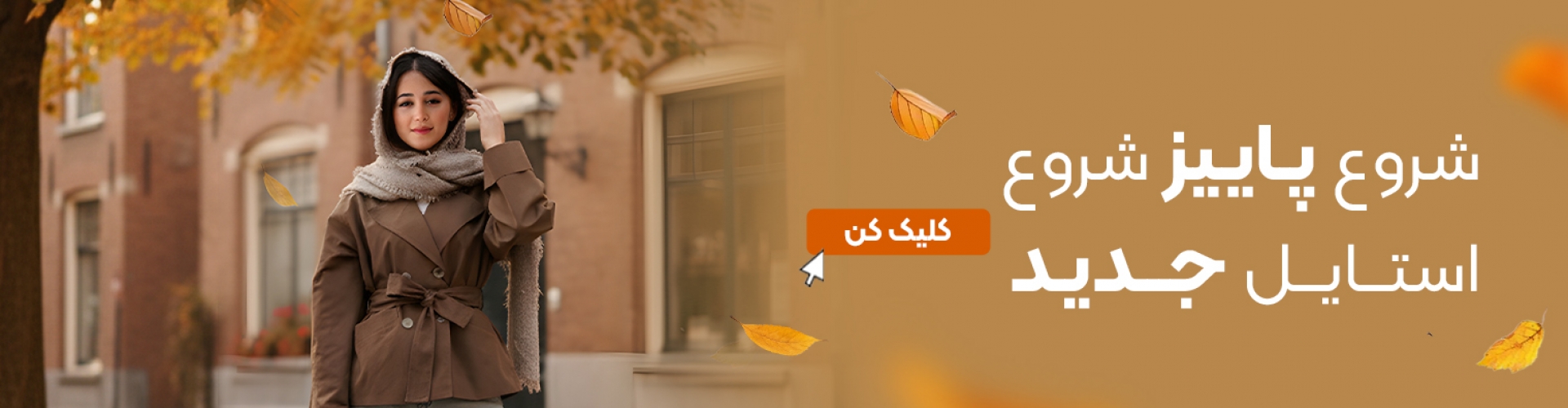 بنر اصلی 1