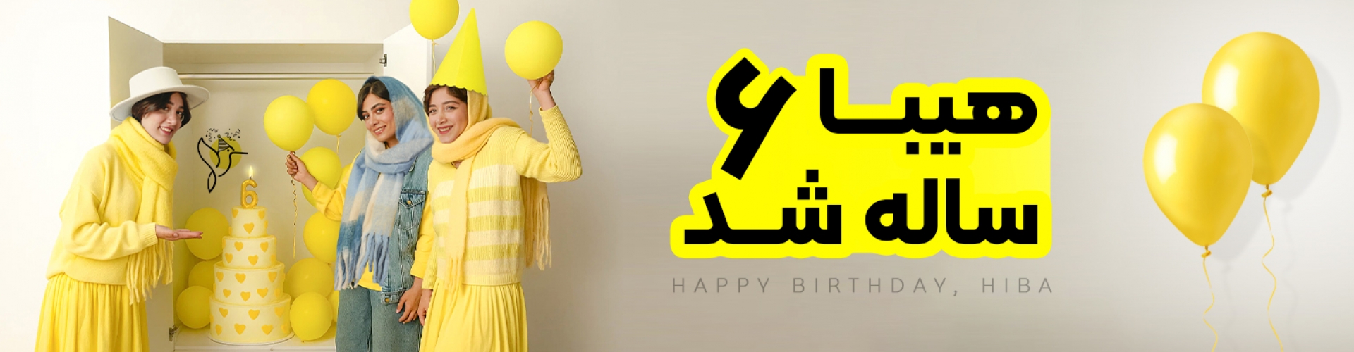 بنر اصلی 2