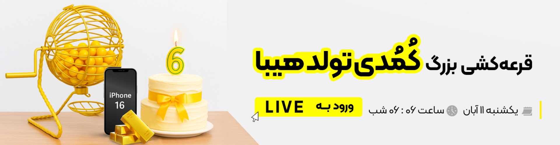 بنر اصلی 4 بنر اصلی 4