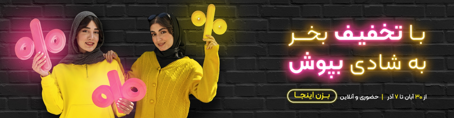 بنر اصلی 1