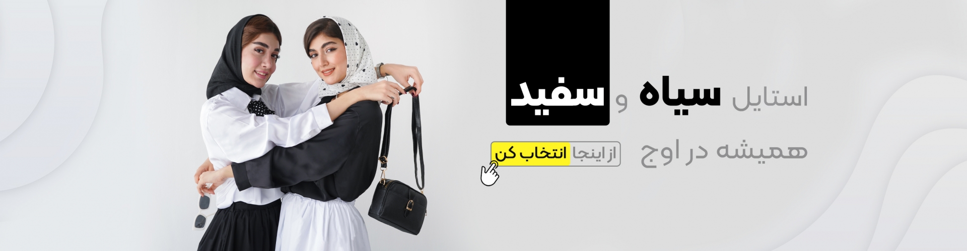 بنر اصلی 3