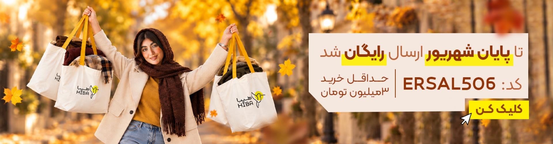 بنر اصلی 3