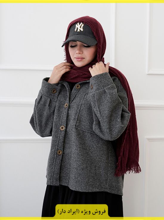 کت شهناز 2 (ایراد دار) کت شهناز 2 (ایراد دار)