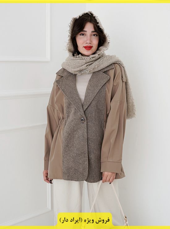 ترنج کت آیلیش (ایراد دار) ترنج کت آیلیش (ایراد دار)