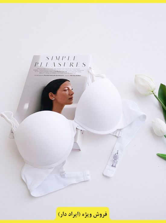 سوتین مبینا (ایراد دار)