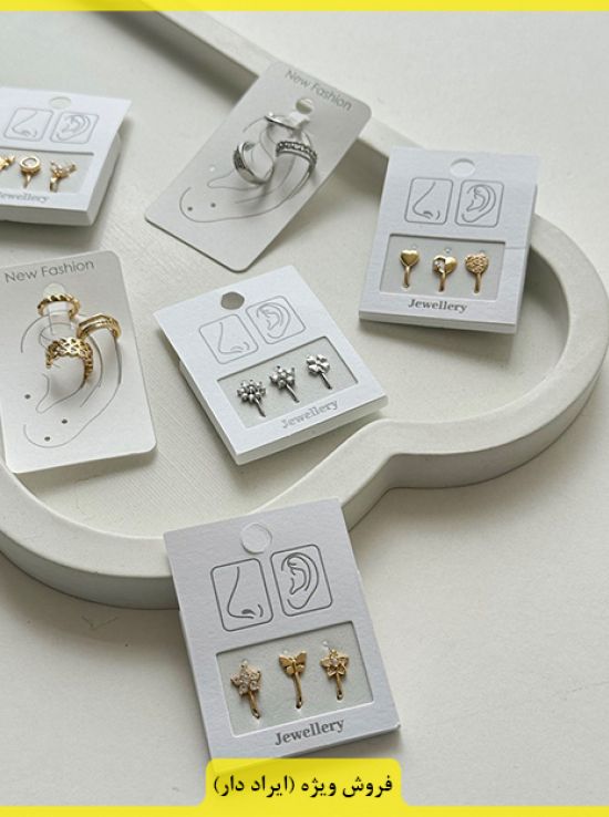 گوشواره کاف 1 (ایراد دار)