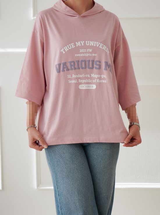 تیشرت کلاهدار ساحل | هیبا