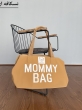 کیف MOMMY BAG 6