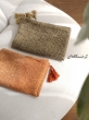 شال سروین 2