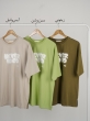 تیشرت آلارا 2