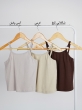تاپ شایلین 3