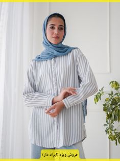 شومیز راه راه گلاریس(ایراد دار)