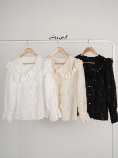 شومیز دانتل دار غزاله