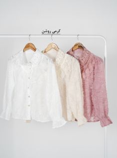 شومیز دانتل دار چیکا(ایراد دار)