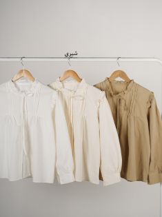 شومیز آیسو