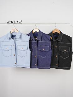 وست کارولین | هیبا