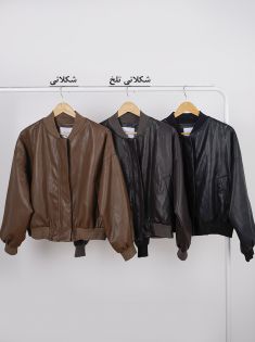 کت چرم Zara | هیبا