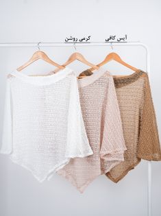 پانچ لمه دار آران | هیبا